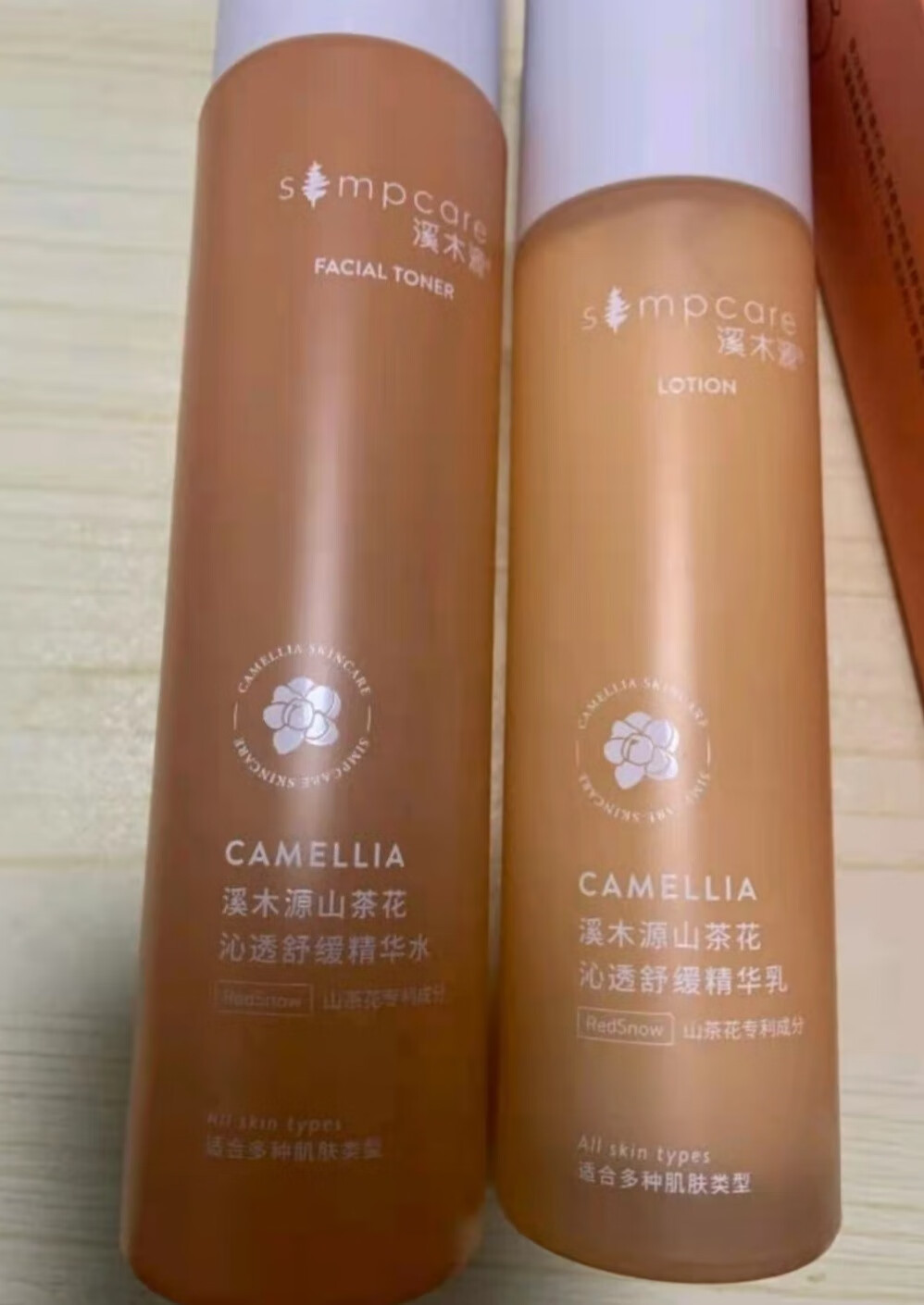 溪木源山茶花水乳来自大自然的馈赠的第1张示图