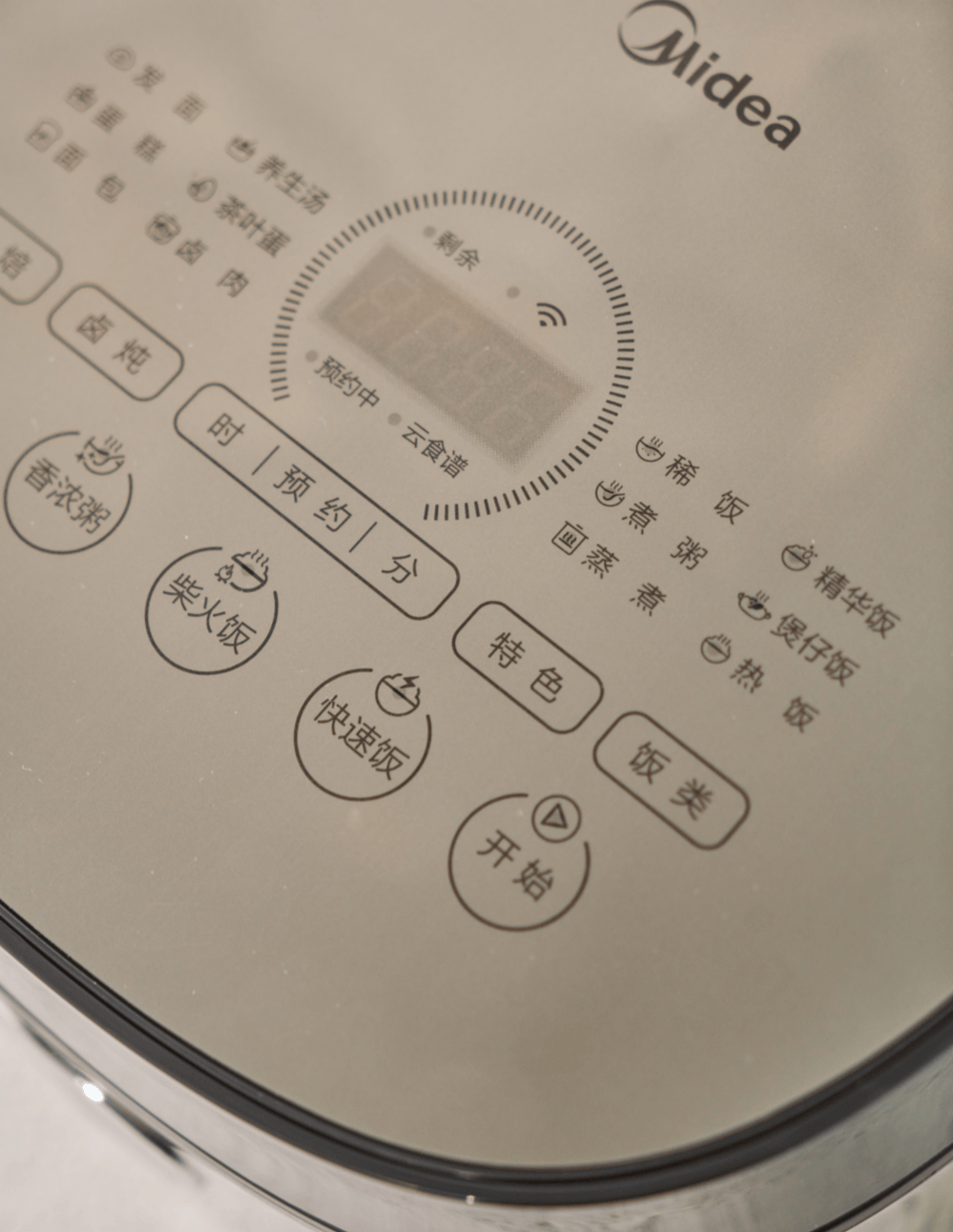 厨房小白秒变大厨，美的智能电饭煲测评快收下！的第3张示图