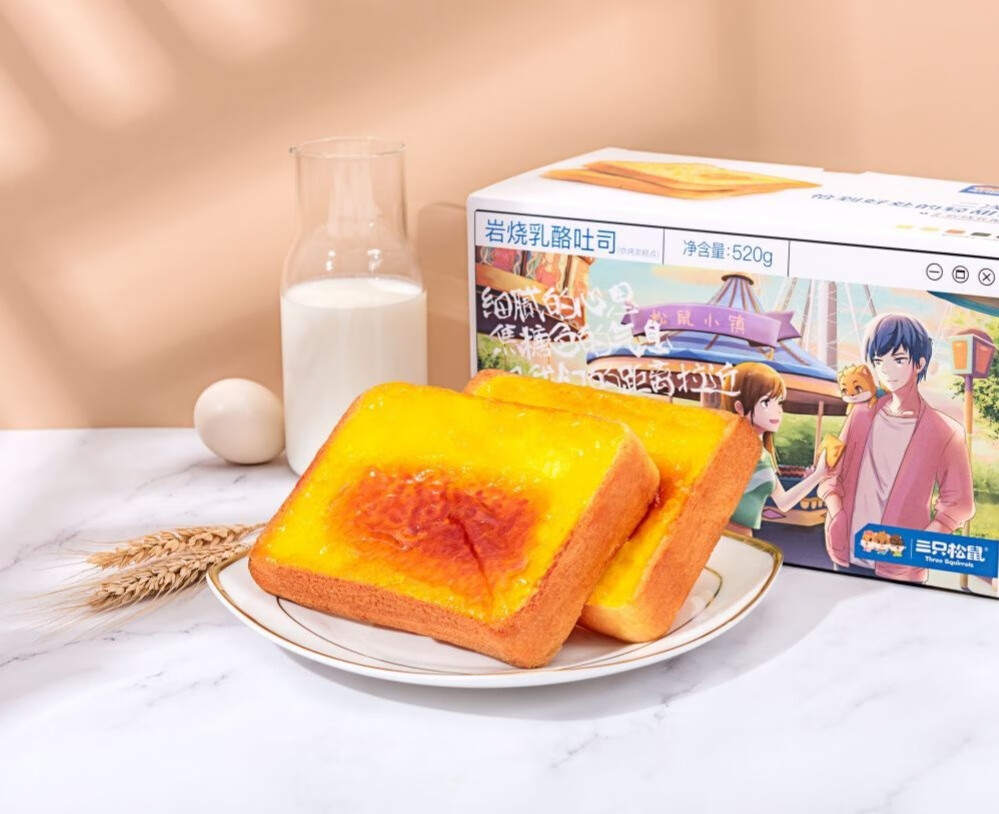 熬夜刷剧，没有零食怎么能行？快来看这篇文章！-JinMo之家