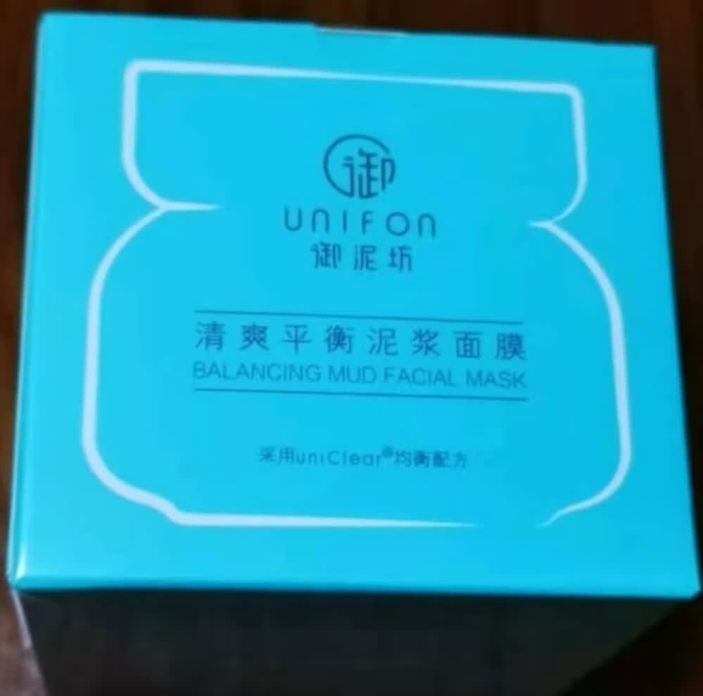 御泥坊祛黑头保湿养肤收缩毛孔泥浆面膜-JinMo之家