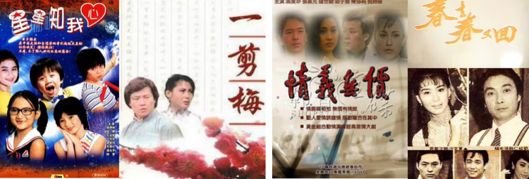 这部关于“母爱”的台湾老电影在记忆中留下的不仅仅是泪海