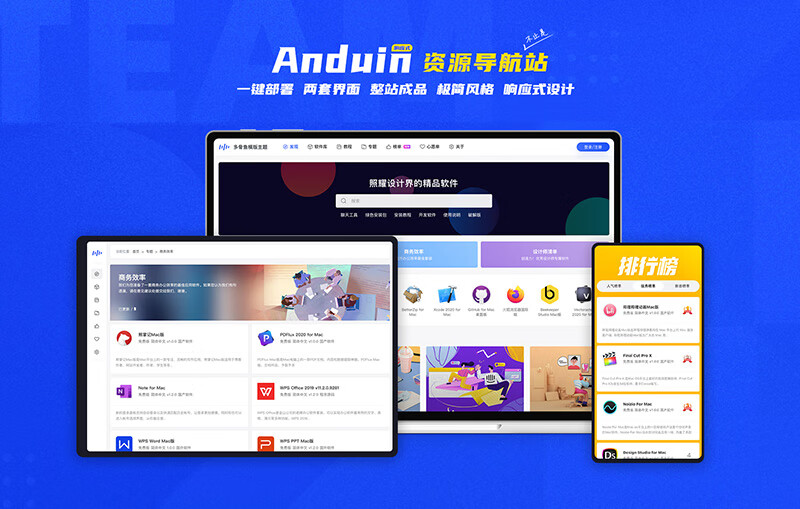 YzmCMS-多骨鱼Anduin响应式资源导航型整站模板主题