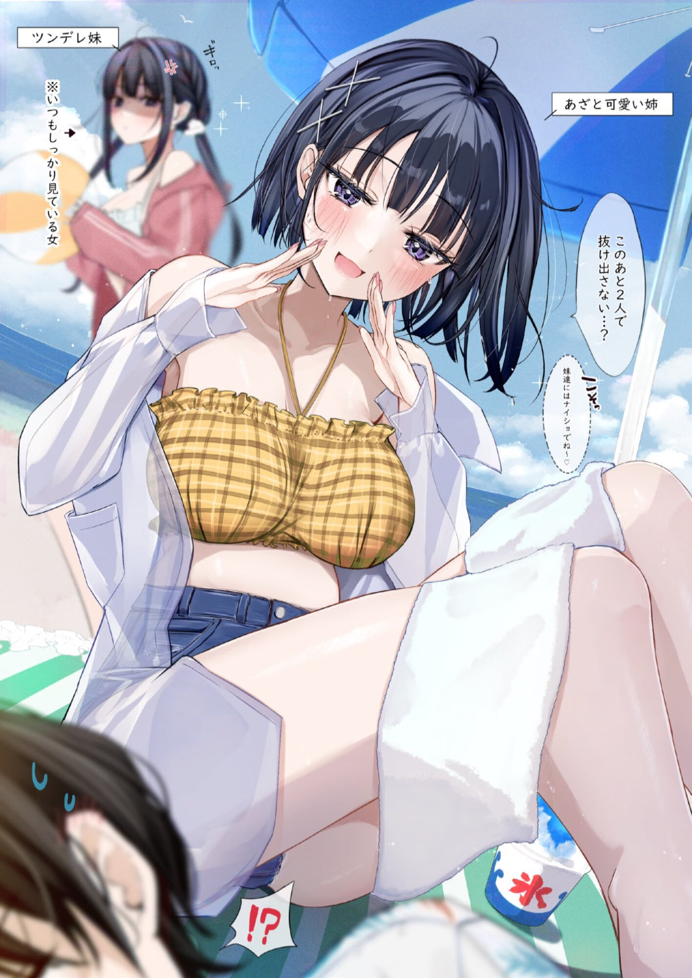 依然是炎热的星期五,来看看本周有什么动漫资讯和好看画师作品吧。