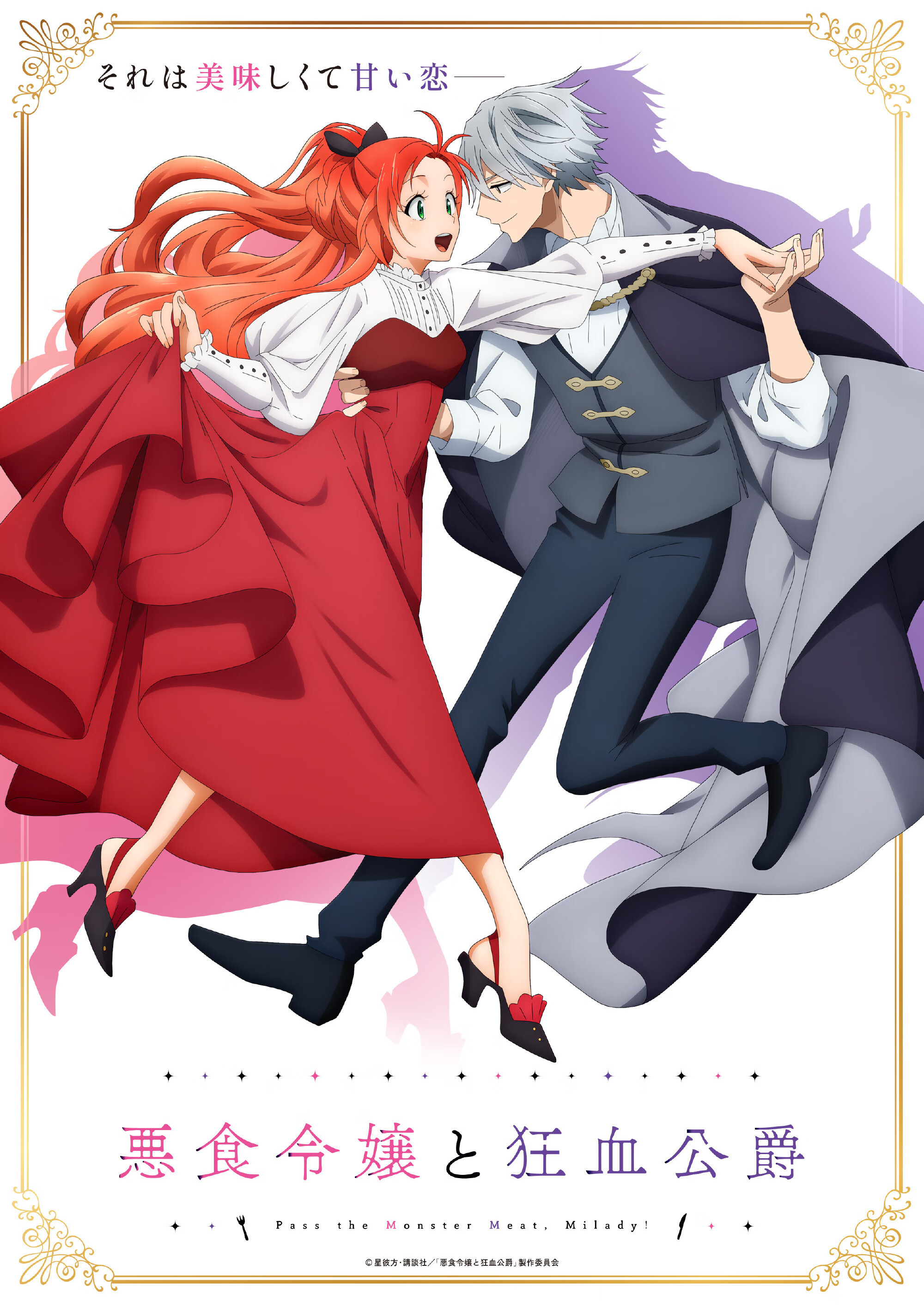 🎺吹响!× 泷奈🔫