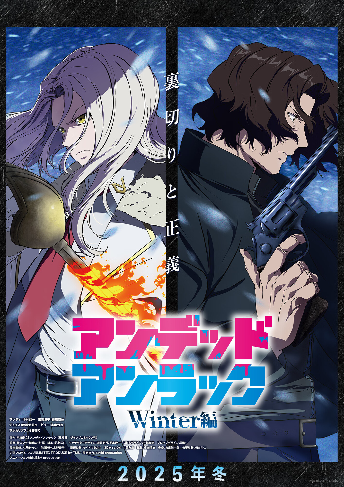 🎺吹响!× 泷奈🔫