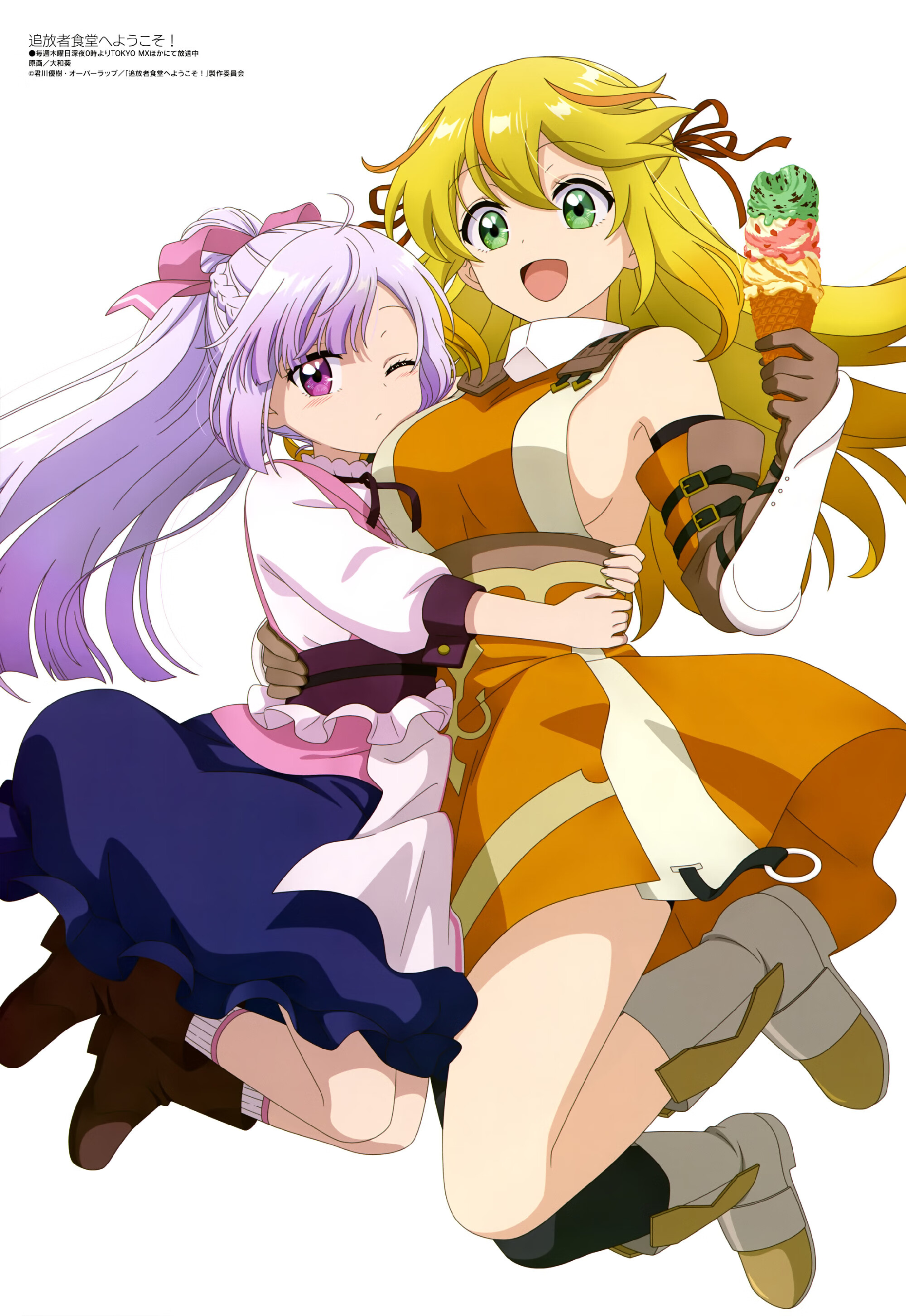 🎺吹响!× 泷奈🔫