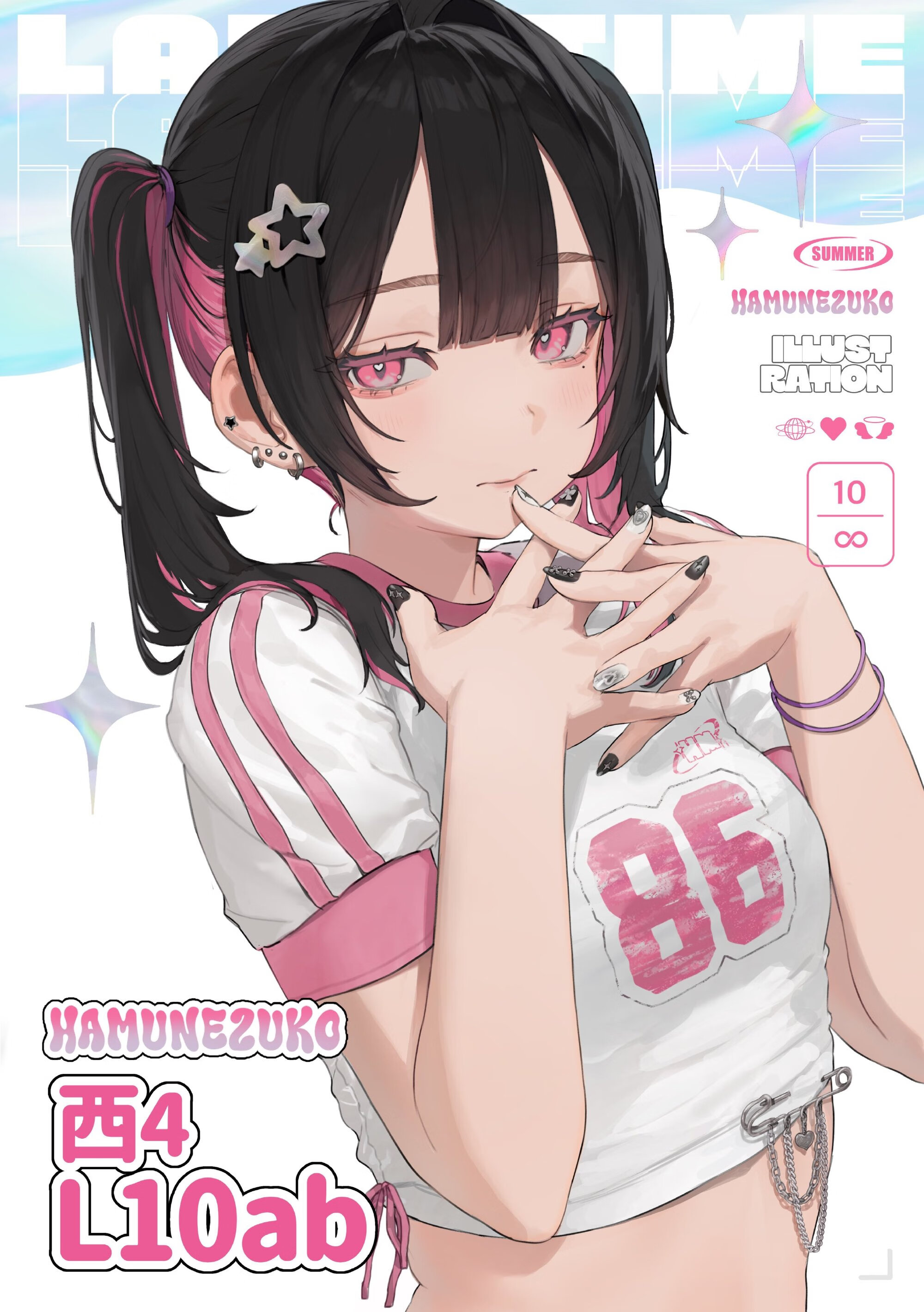 仁井学(@aleos696)的星期五的无名女孩