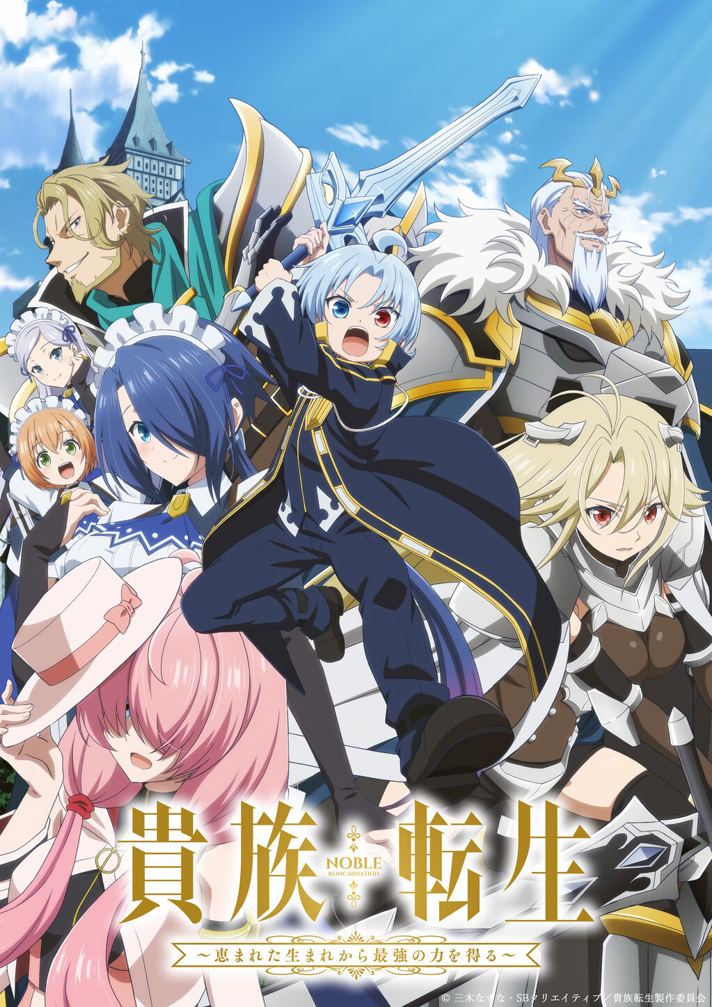 仁井学(@aleos696)的星期五的无名女孩