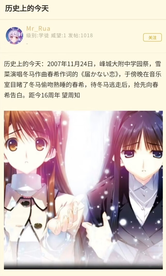 仁井学(@aleos696)的星期五的无名女孩