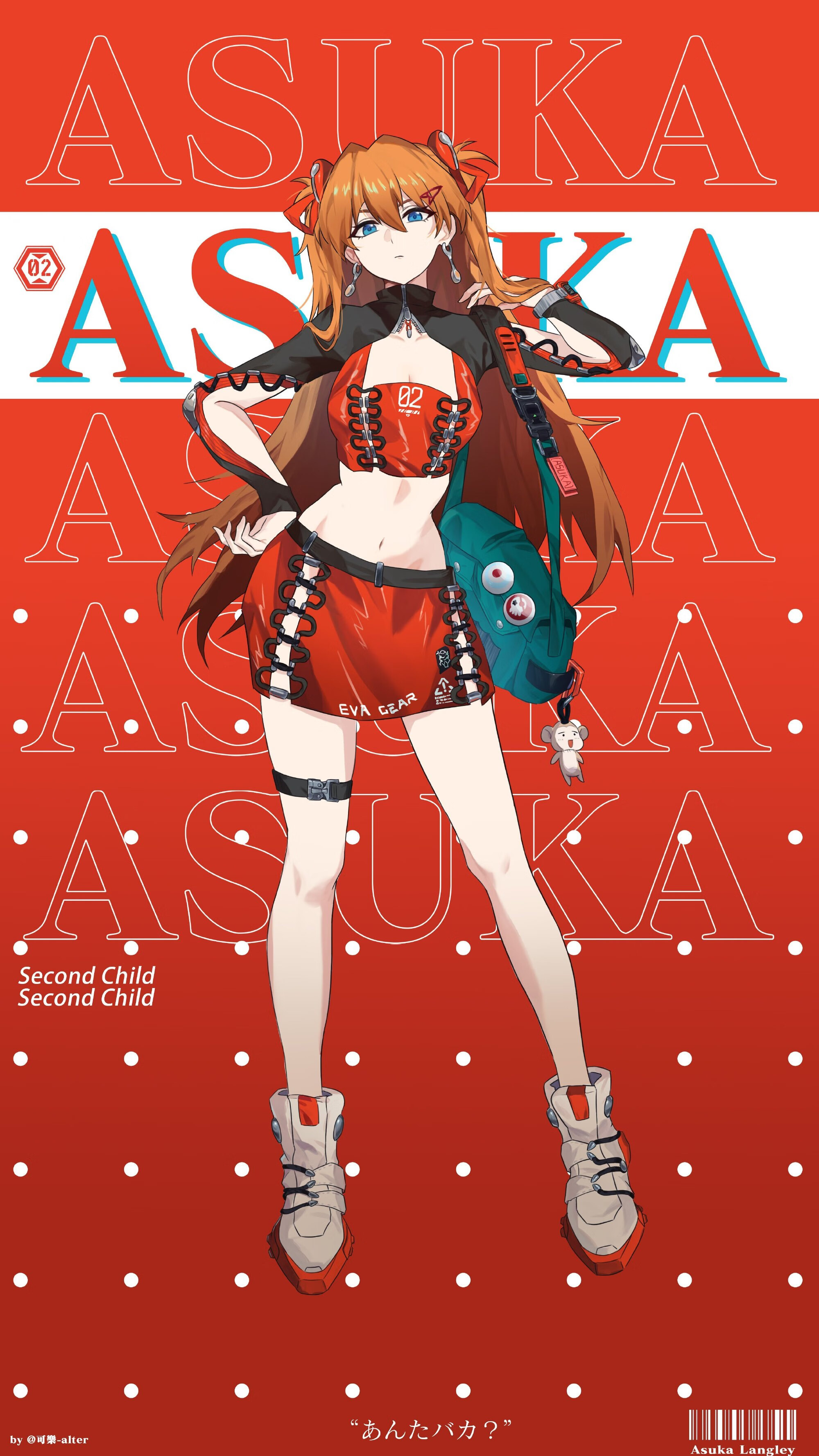 明日香壁纸特辑