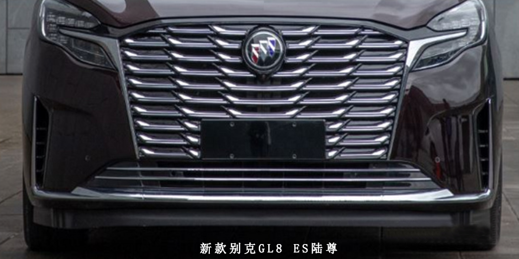 前脸酷似丰田埃尔法！新款别克GL8曝光，售价会调整吗？的第5张示图