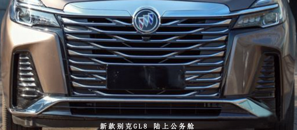 前脸酷似丰田埃尔法！新款别克GL8曝光，售价会调整吗？的第4张示图