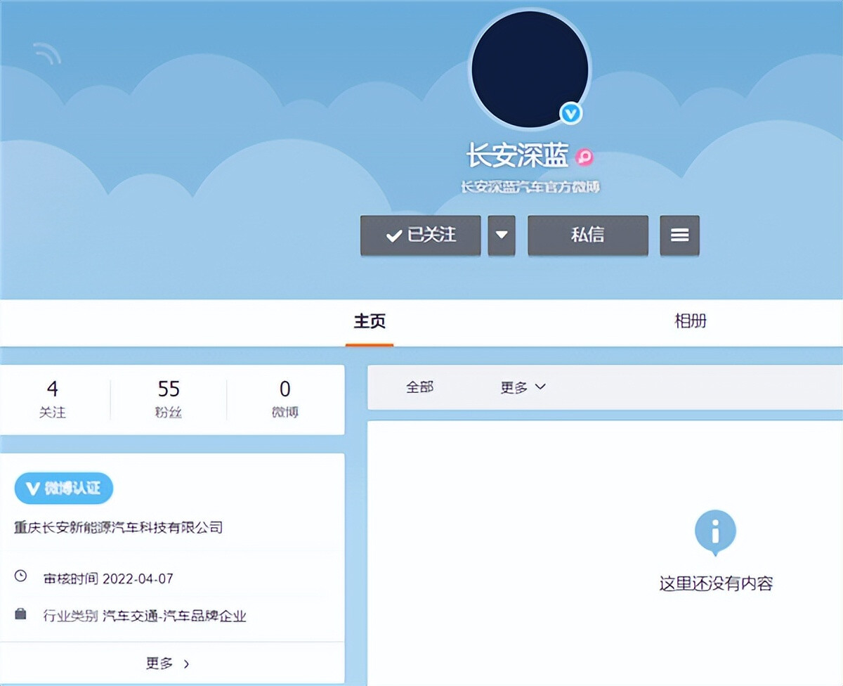 长安全新品牌“深蓝”曝光！首车或长安、华为、宁德时代联手打造-JinMo之家