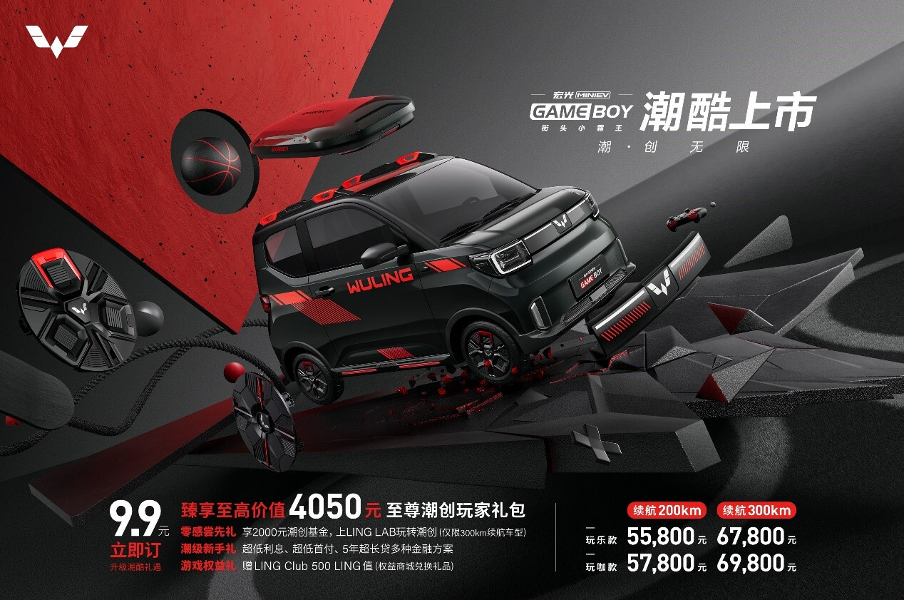 汽车大观|宏光MINIEVGAMEBOY:小车也能潮玩潮改、性能不俗-JinMo之家