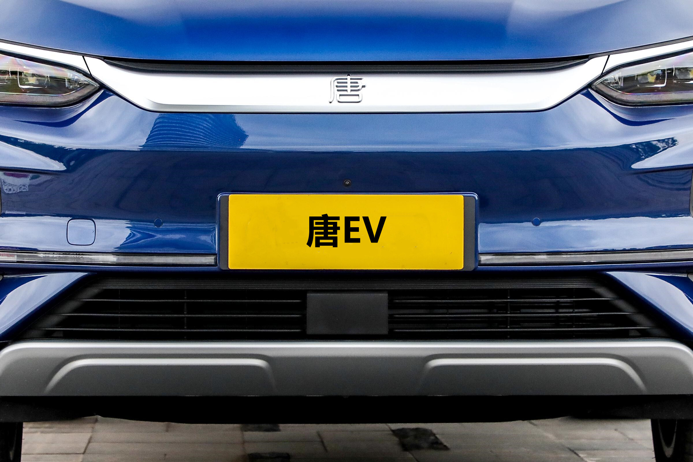 2022款比亚迪唐EV正式发布，最高续航730公里，预计售价30万元起的第3张示图