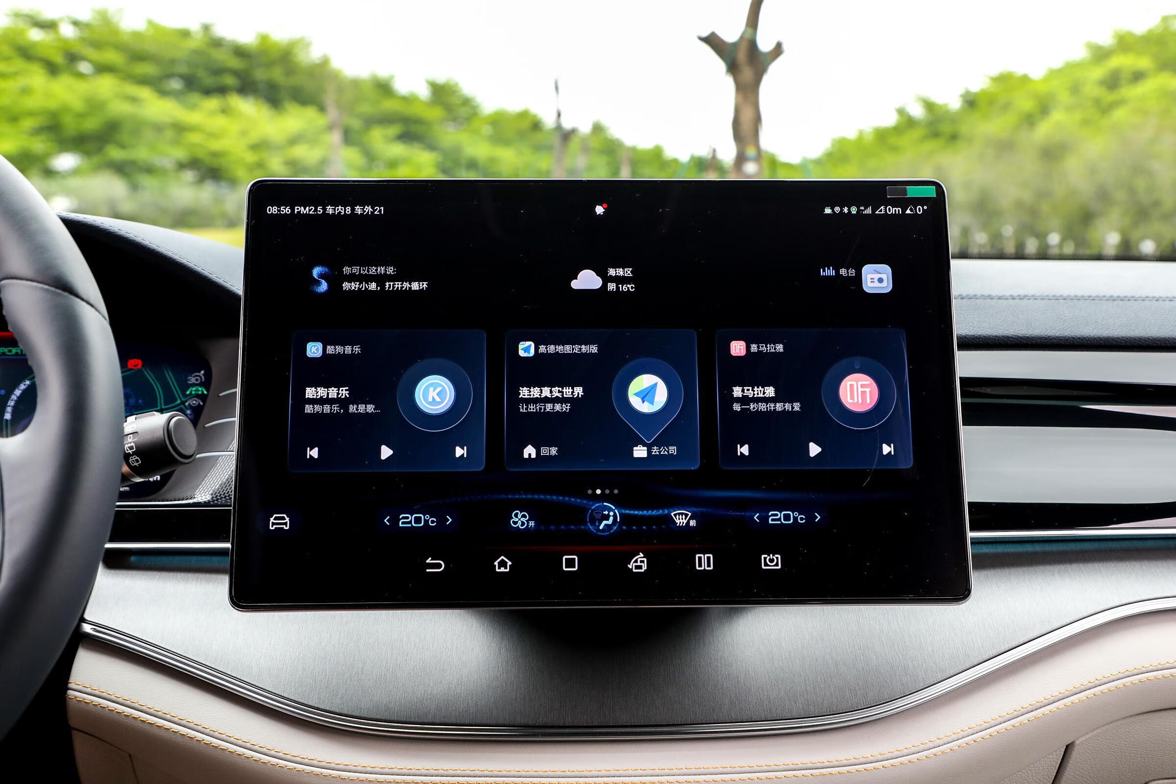 2022款比亚迪唐EV正式发布，最高续航730公里，预计售价30万元起的第12张示图