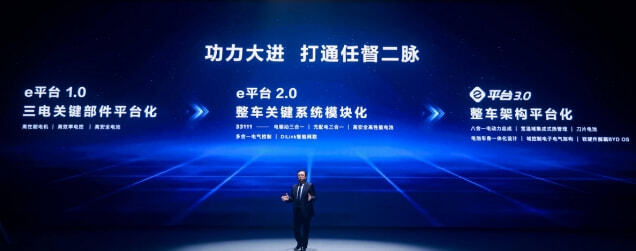 比亚迪再添一猛将，海豹能否与Model3一战？的第6张示图