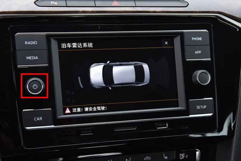 迈腾倒车时中控屏出现摄像头驻车系统当前不可用是怎么回事？的第3张示图
