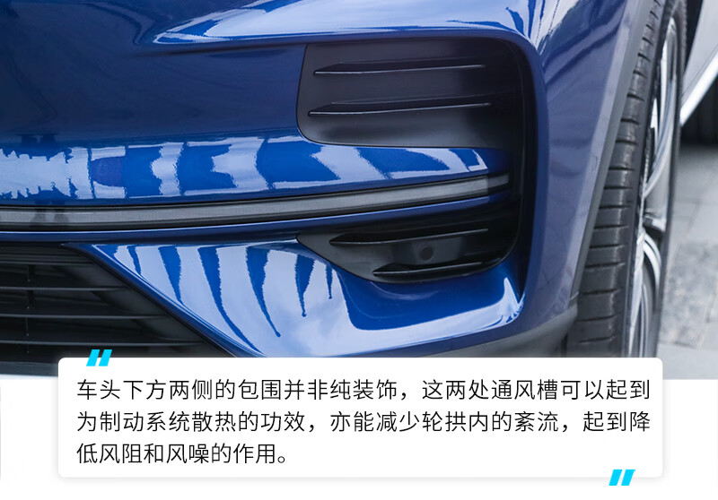 续航提升165km,零百加速4.4秒!比亚迪唐EV动力为啥强了这么多?的第5张示图 续航提升165km,零百加速4.4秒!比亚迪唐EV动力为啥强了这么多?的第5张示图