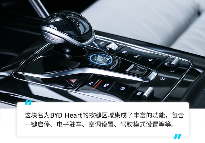 续航提升165km,零百加速4.4秒!比亚迪唐EV动力为啥强了这么多?的第22张示图 续航提升165km,零百加速4.4秒!比亚迪唐EV动力为啥强了这么多?的第22张示图