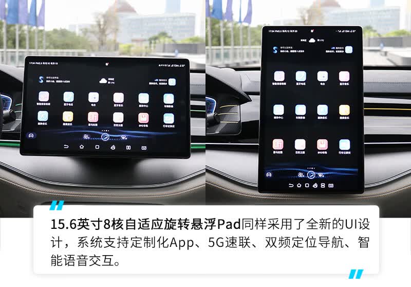 续航提升165km,零百加速4.4秒!比亚迪唐EV动力为啥强了这么多?的第16张示图 续航提升165km,零百加速4.4秒!比亚迪唐EV动力为啥强了这么多?的第16张示图