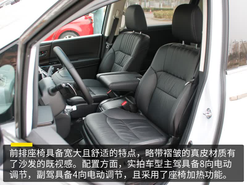 浓缩着爱与家的味道试驾新款广汽本田奥德赛的第24张示图 浓缩着爱与家的味道试驾新款广汽本田奥德赛的第24张示图