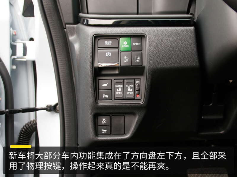 浓缩着爱与家的味道试驾新款广汽本田奥德赛的第21张示图 浓缩着爱与家的味道试驾新款广汽本田奥德赛的第21张示图