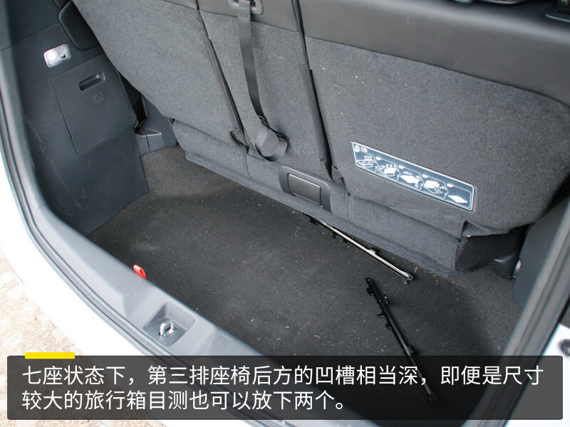 浓缩着爱与家的味道试驾新款广汽本田奥德赛的第39张示图 浓缩着爱与家的味道试驾新款广汽本田奥德赛的第39张示图