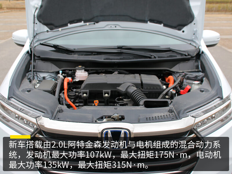 浓缩着爱与家的味道试驾新款广汽本田奥德赛的第42张示图 浓缩着爱与家的味道试驾新款广汽本田奥德赛的第42张示图
