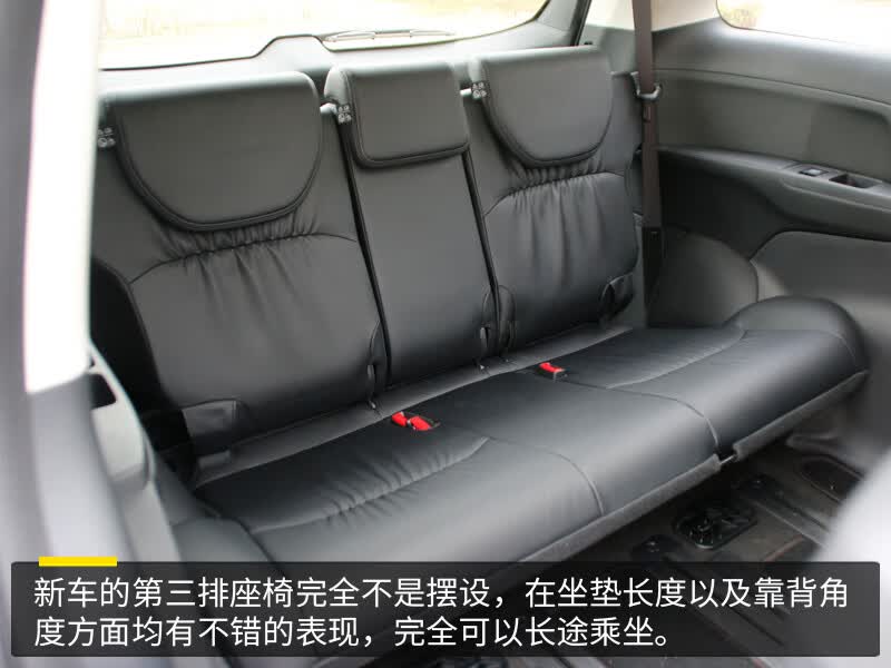 浓缩着爱与家的味道试驾新款广汽本田奥德赛的第29张示图 浓缩着爱与家的味道试驾新款广汽本田奥德赛的第29张示图