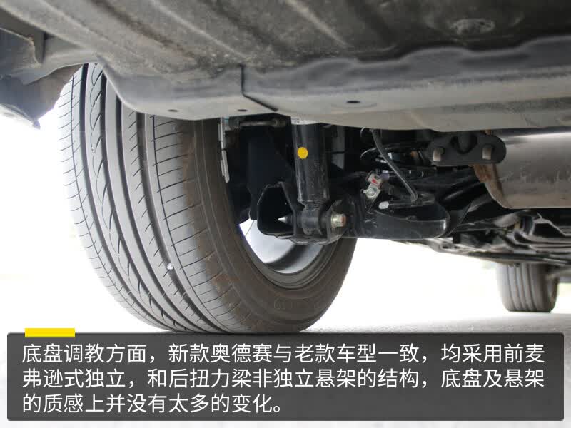 浓缩着爱与家的味道试驾新款广汽本田奥德赛的第49张示图 浓缩着爱与家的味道试驾新款广汽本田奥德赛的第49张示图