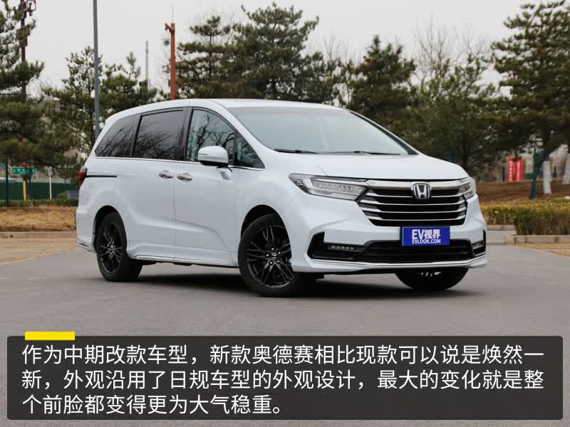 浓缩着爱与家的味道试驾新款广汽本田奥德赛的第3张示图 浓缩着爱与家的味道试驾新款广汽本田奥德赛的第3张示图