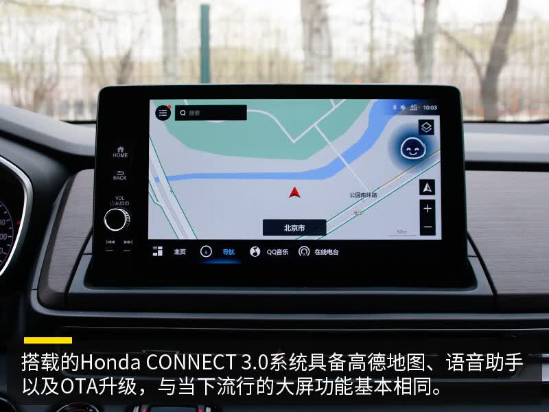 浓缩着爱与家的味道试驾新款广汽本田奥德赛的第17张示图 浓缩着爱与家的味道试驾新款广汽本田奥德赛的第17张示图