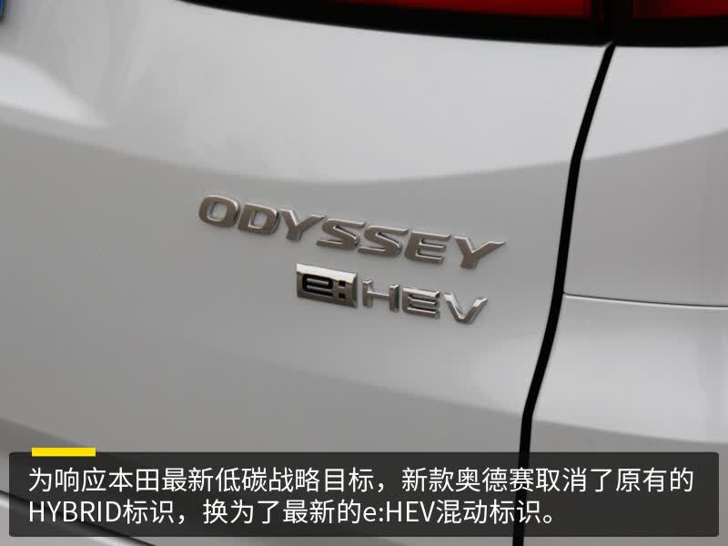 浓缩着爱与家的味道试驾新款广汽本田奥德赛的第11张示图 浓缩着爱与家的味道试驾新款广汽本田奥德赛的第11张示图