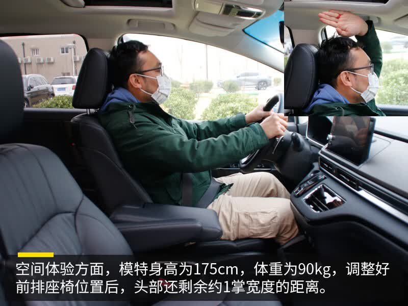 浓缩着爱与家的味道试驾新款广汽本田奥德赛的第30张示图 浓缩着爱与家的味道试驾新款广汽本田奥德赛的第30张示图