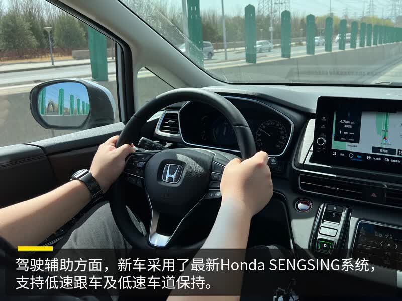浓缩着爱与家的味道试驾新款广汽本田奥德赛的第53张示图 浓缩着爱与家的味道试驾新款广汽本田奥德赛的第53张示图