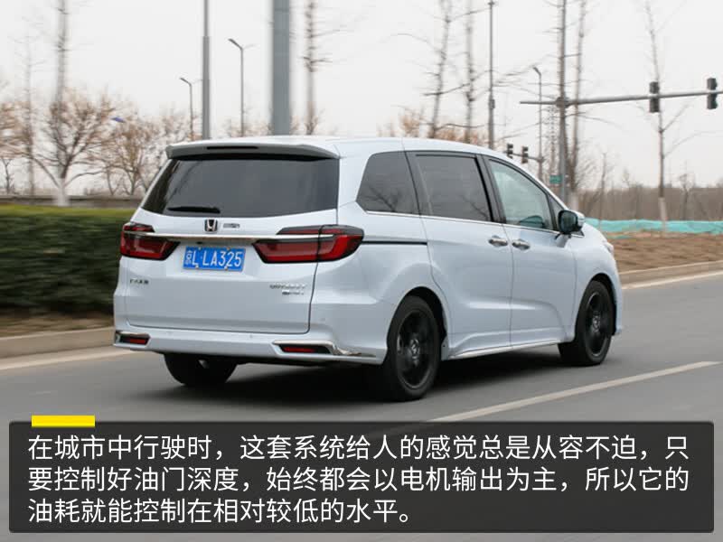浓缩着爱与家的味道试驾新款广汽本田奥德赛的第45张示图 浓缩着爱与家的味道试驾新款广汽本田奥德赛的第45张示图