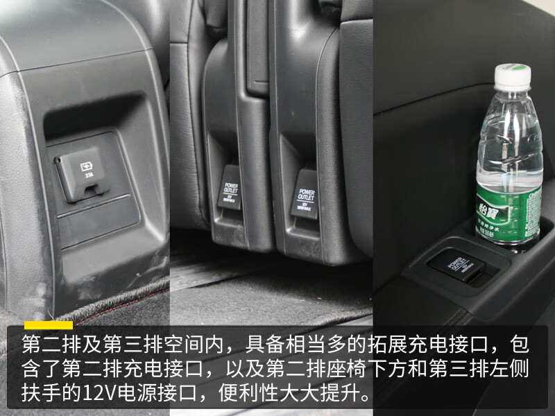 浓缩着爱与家的味道试驾新款广汽本田奥德赛的第28张示图 浓缩着爱与家的味道试驾新款广汽本田奥德赛的第28张示图