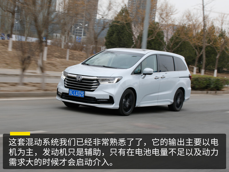 浓缩着爱与家的味道试驾新款广汽本田奥德赛的第44张示图 浓缩着爱与家的味道试驾新款广汽本田奥德赛的第44张示图