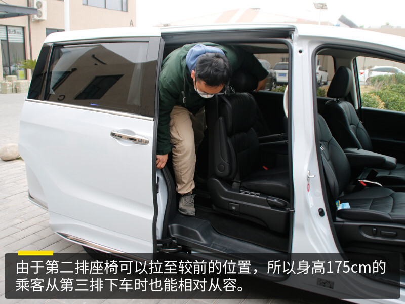 浓缩着爱与家的味道试驾新款广汽本田奥德赛的第34张示图 浓缩着爱与家的味道试驾新款广汽本田奥德赛的第34张示图