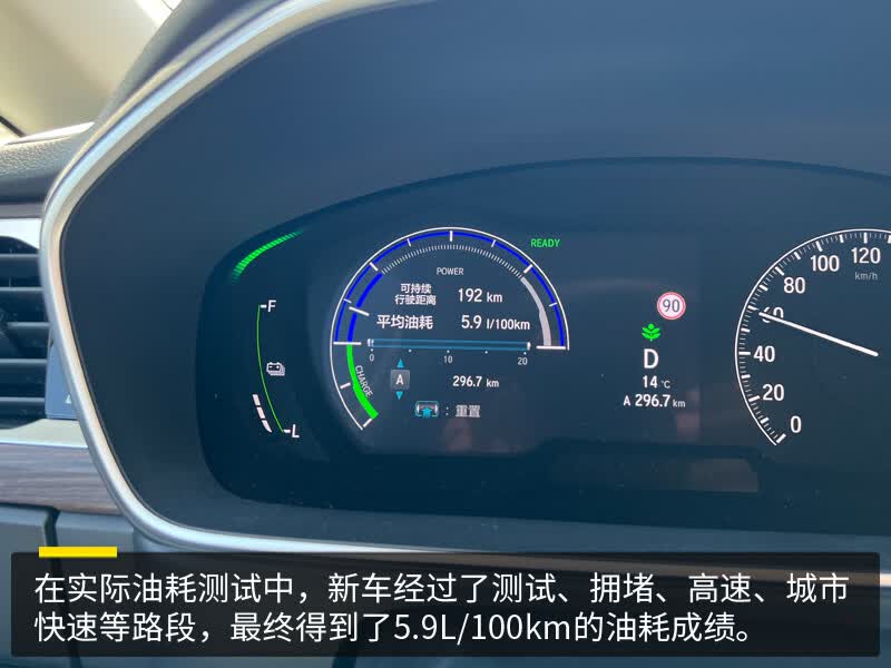 浓缩着爱与家的味道试驾新款广汽本田奥德赛的第54张示图 浓缩着爱与家的味道试驾新款广汽本田奥德赛的第54张示图