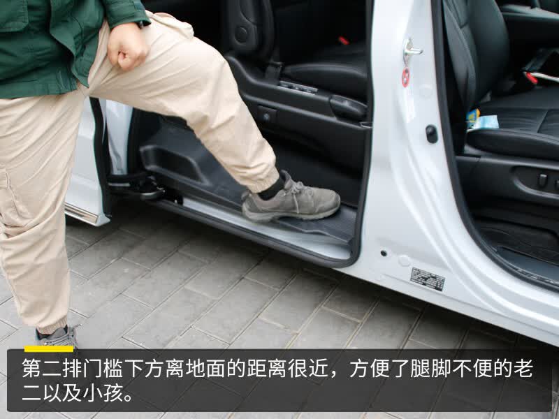浓缩着爱与家的味道试驾新款广汽本田奥德赛的第35张示图 浓缩着爱与家的味道试驾新款广汽本田奥德赛的第35张示图