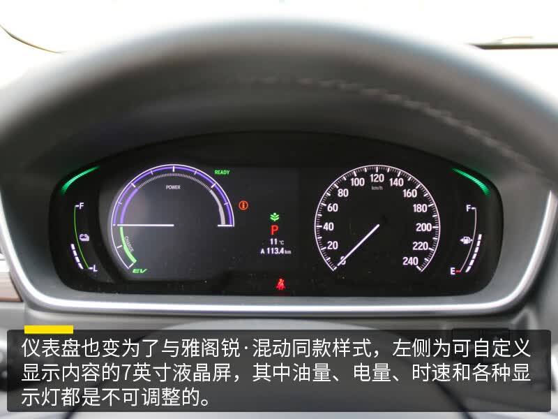 浓缩着爱与家的味道试驾新款广汽本田奥德赛的第15张示图 浓缩着爱与家的味道试驾新款广汽本田奥德赛的第15张示图