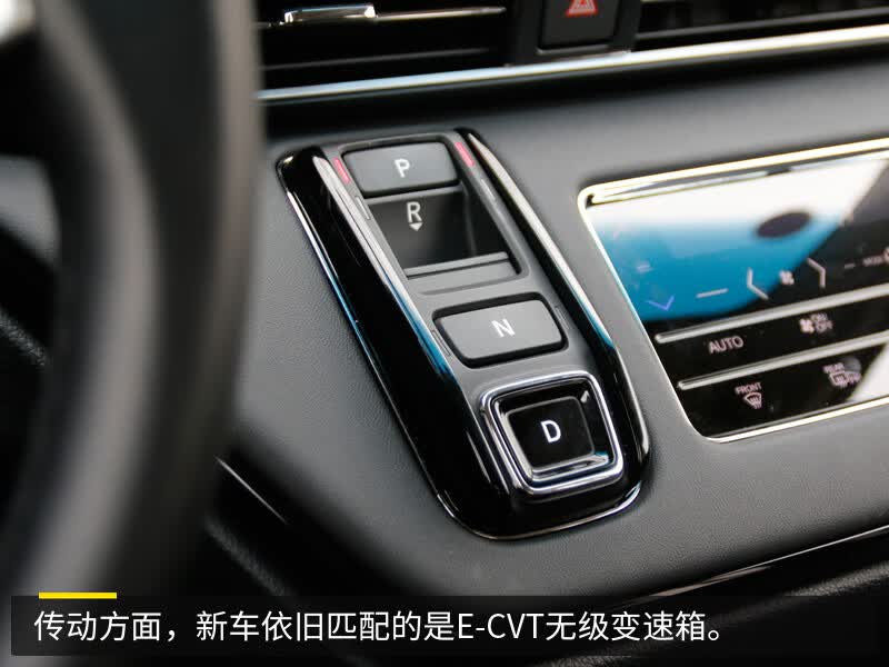 浓缩着爱与家的味道试驾新款广汽本田奥德赛的第43张示图 浓缩着爱与家的味道试驾新款广汽本田奥德赛的第43张示图