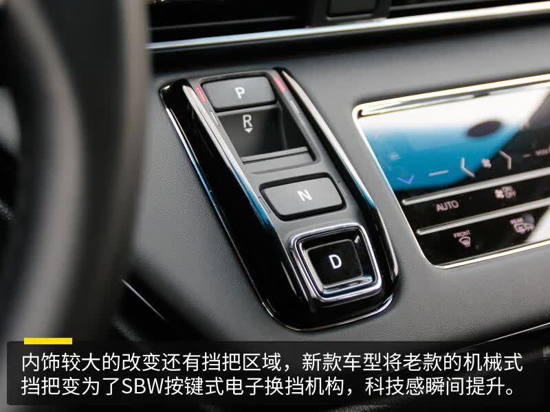 浓缩着爱与家的味道试驾新款广汽本田奥德赛的第19张示图 浓缩着爱与家的味道试驾新款广汽本田奥德赛的第19张示图