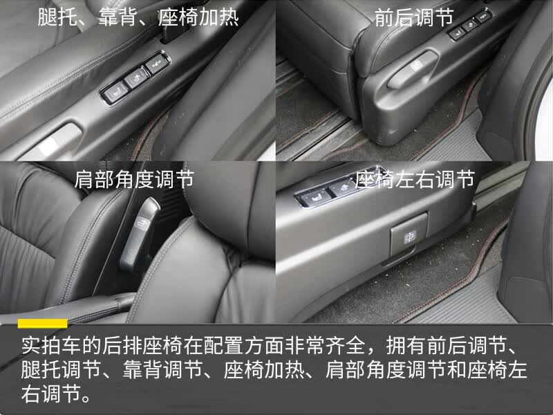 浓缩着爱与家的味道试驾新款广汽本田奥德赛的第27张示图 浓缩着爱与家的味道试驾新款广汽本田奥德赛的第27张示图