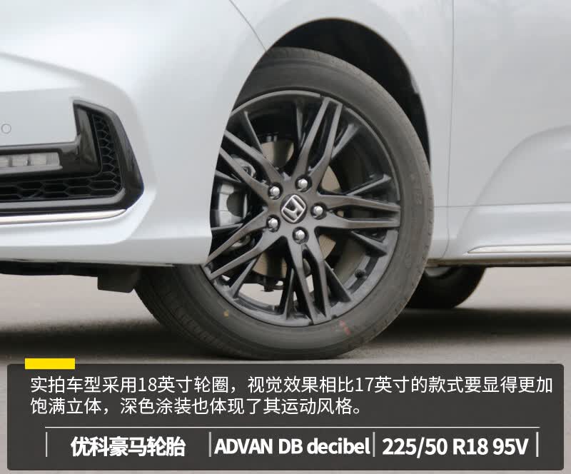 浓缩着爱与家的味道试驾新款广汽本田奥德赛的第9张示图 浓缩着爱与家的味道试驾新款广汽本田奥德赛的第9张示图
