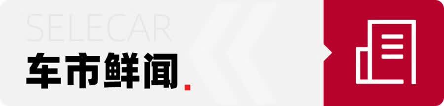 或12.72万元起售,大众新款朗逸推迟至5月上市,还能重回巅峰吗?-JinMo之家