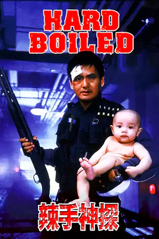 Hard Boiled