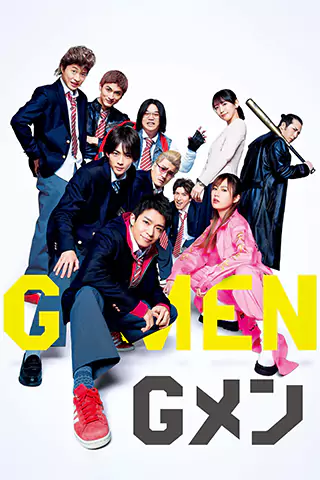 G-Men